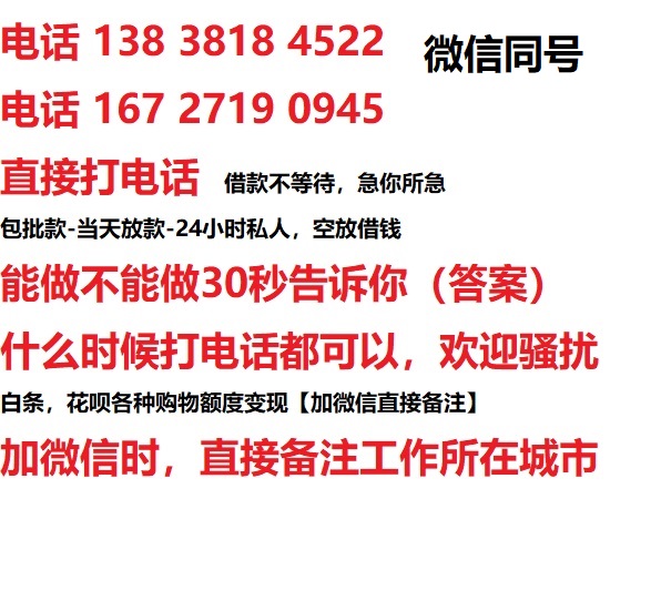 白云汽车抵押借款不押车|白云二次押车借钱|白云私人借贷